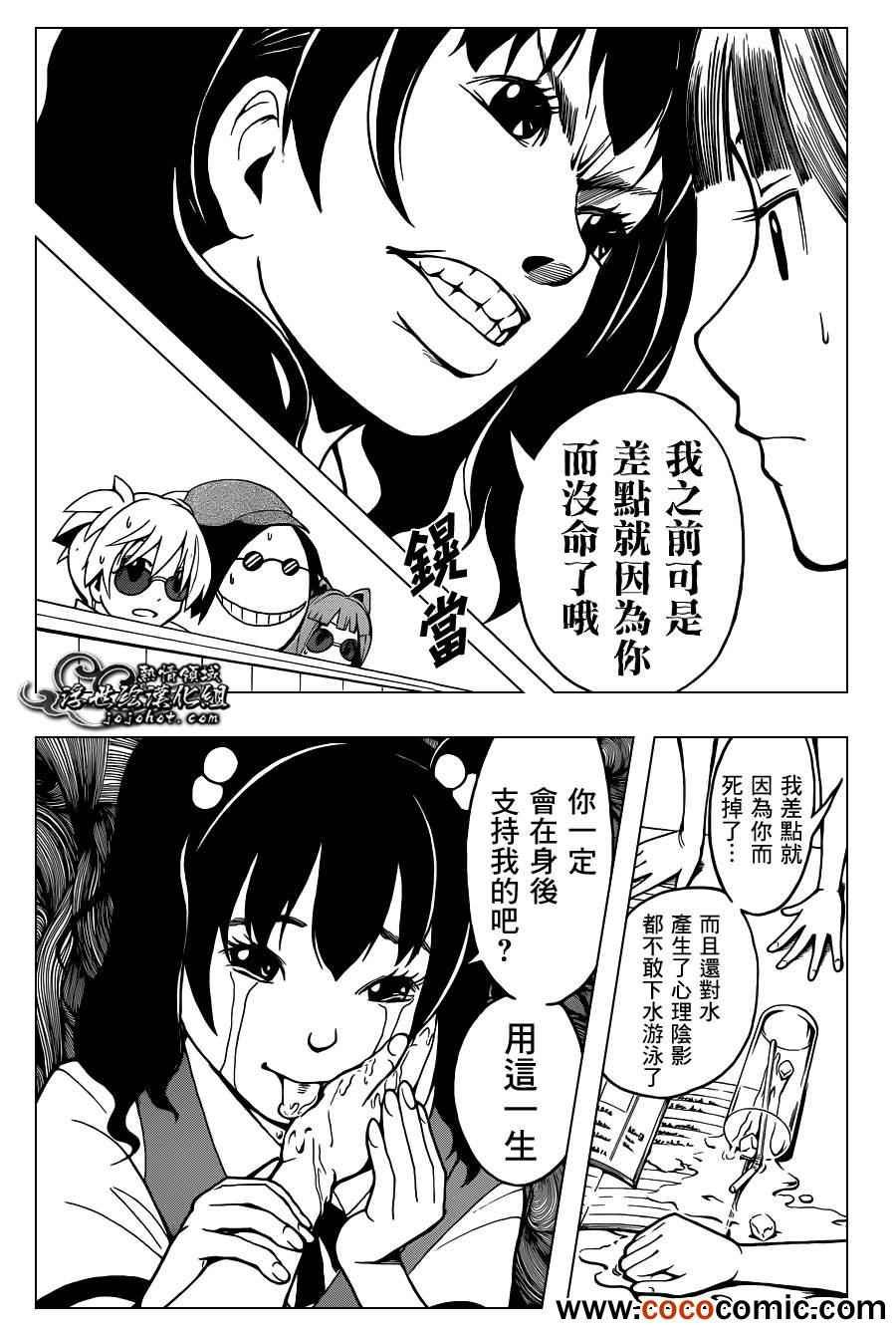 第44话