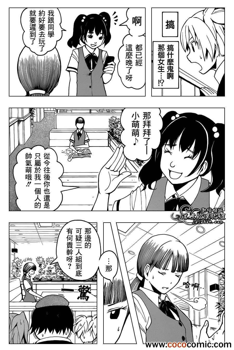 第44话