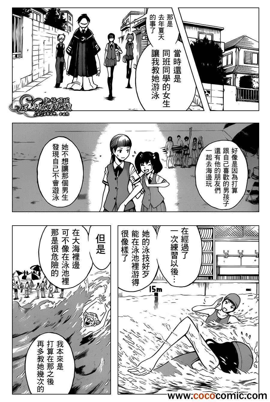 第44话