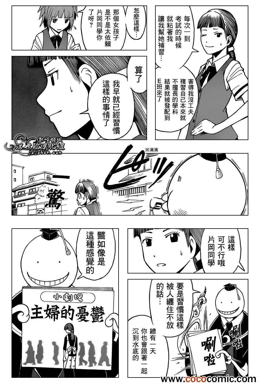 第44话