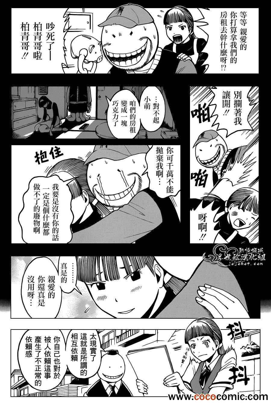 第44话