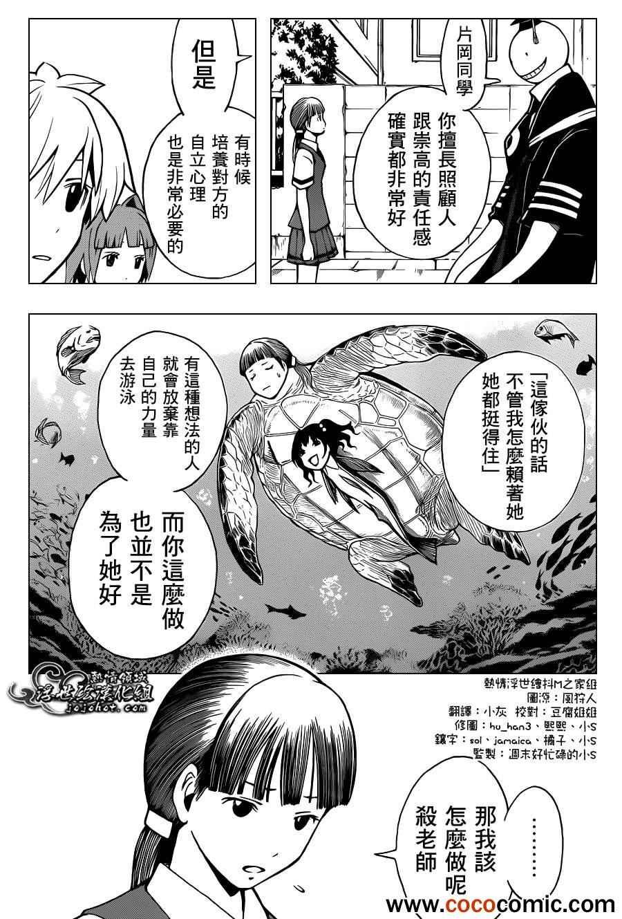 第44话