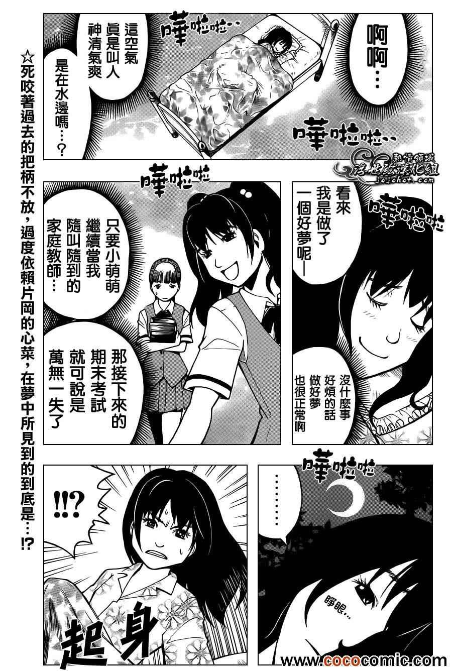 第45话