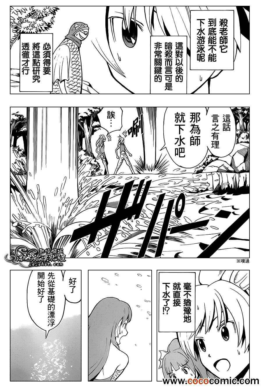 第45话