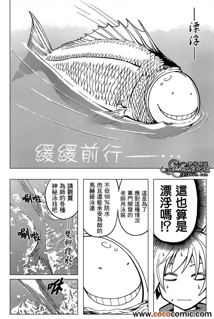 第45话