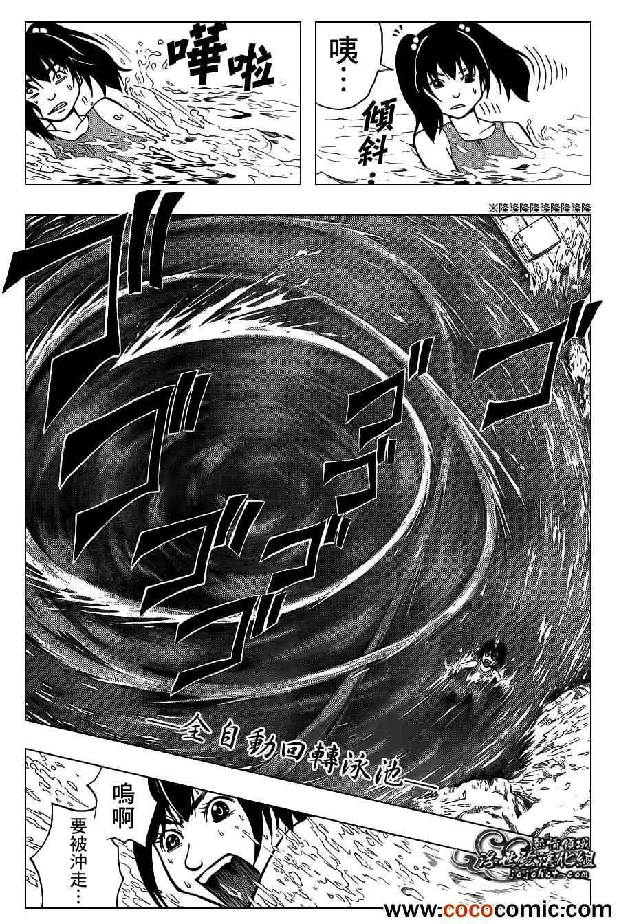 第45话
