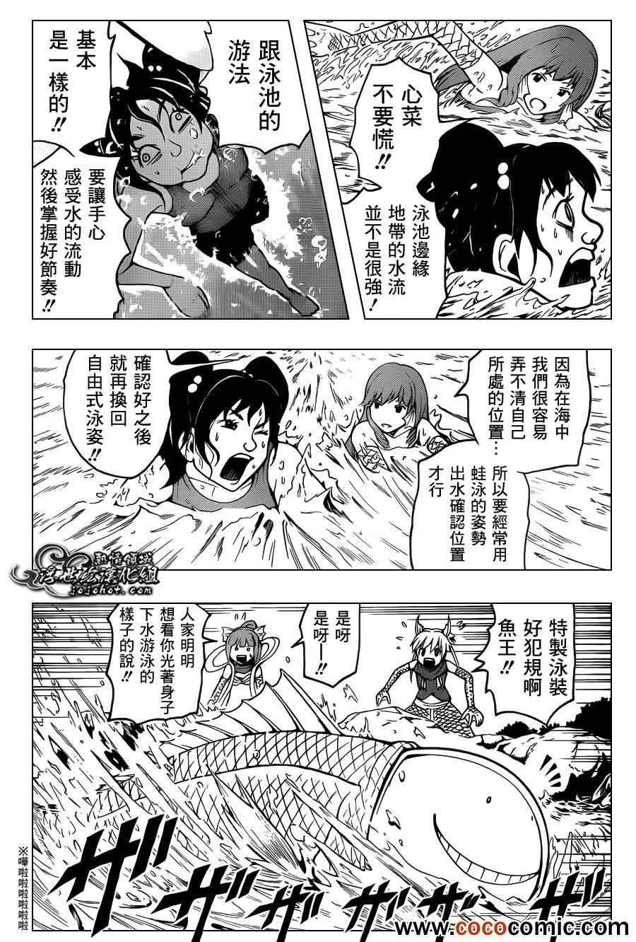 第45话