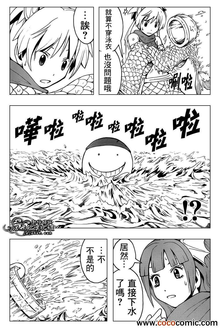第45话