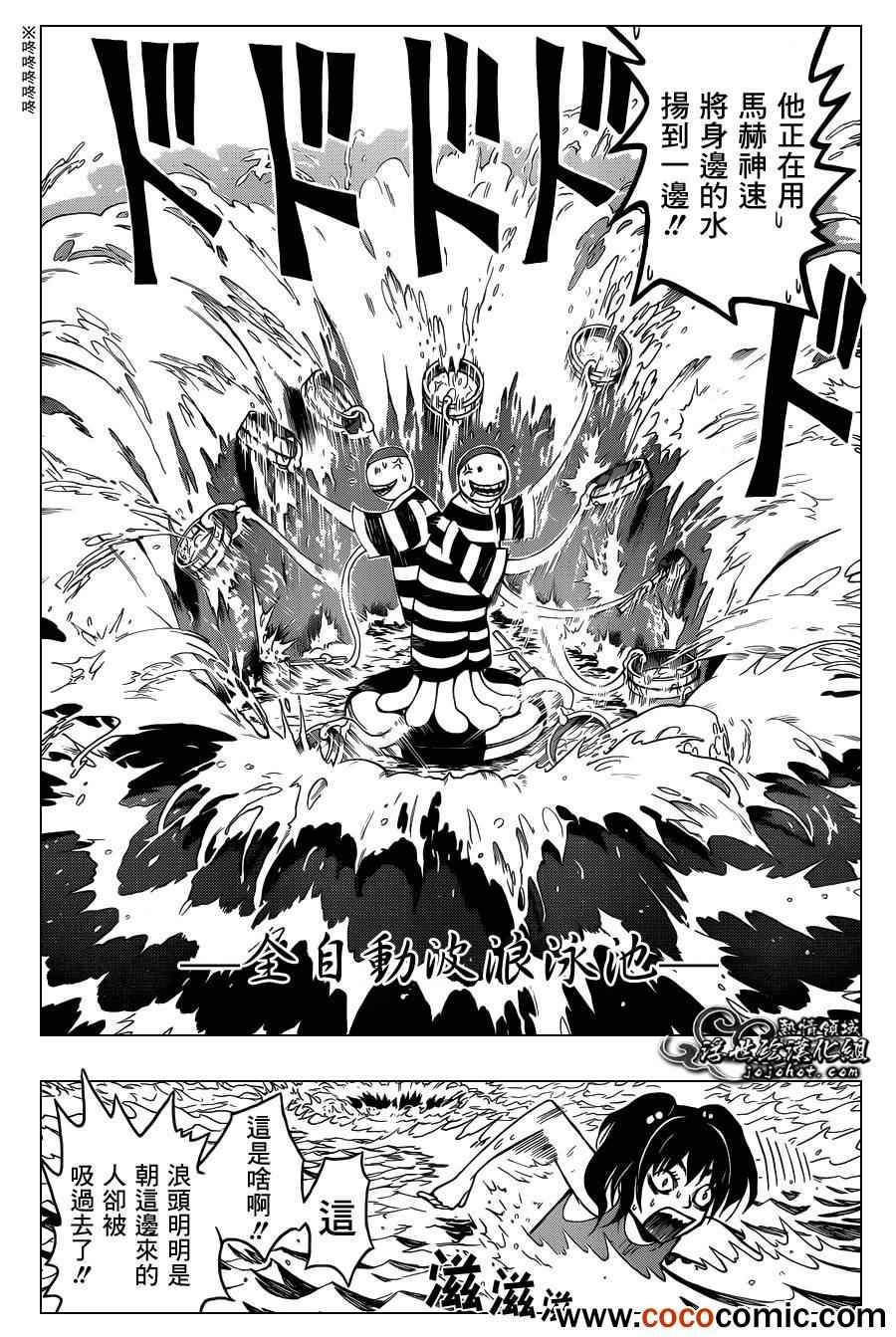 第45话