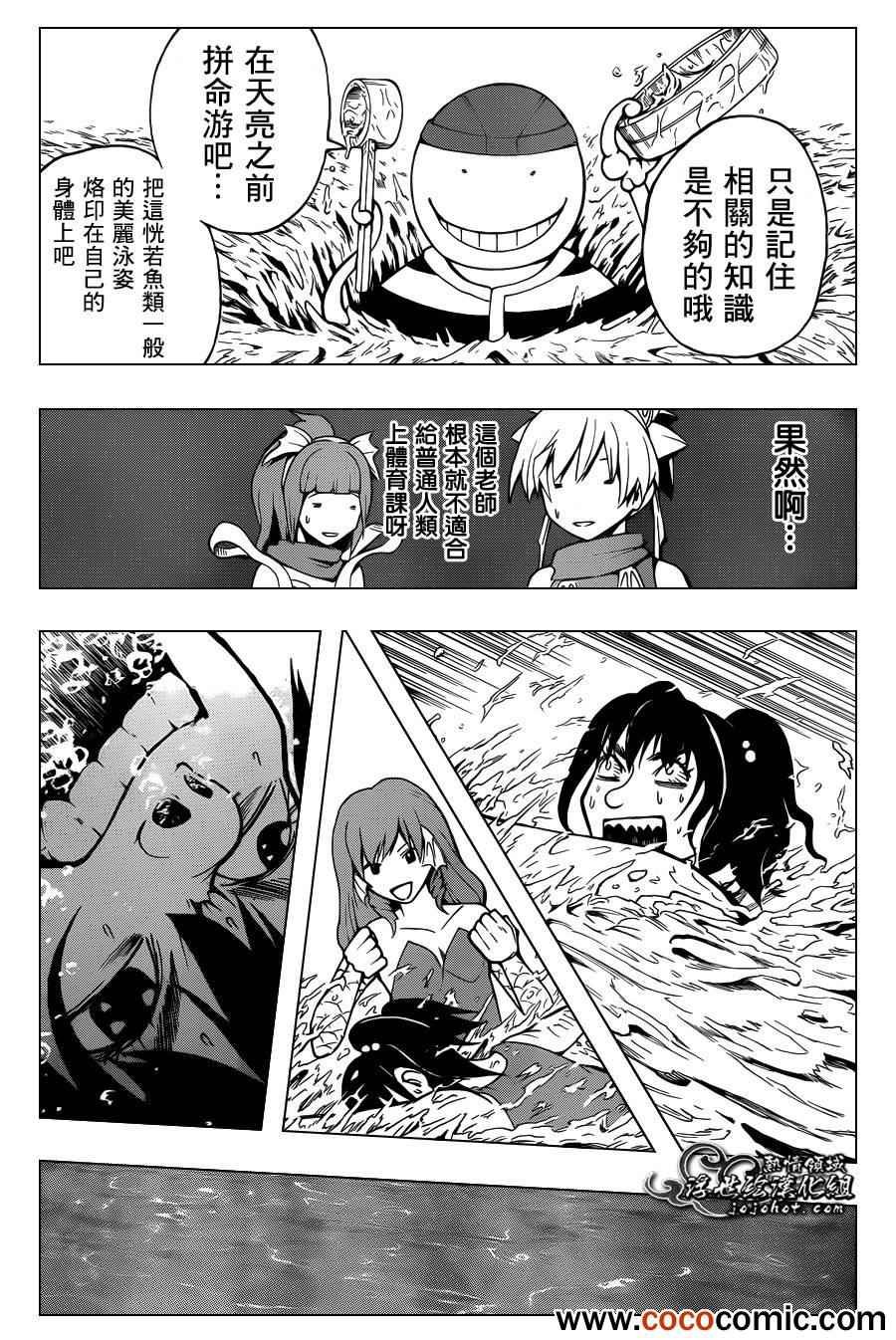 第45话