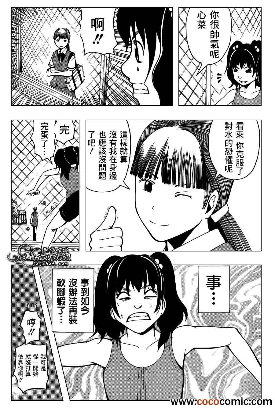 第45话