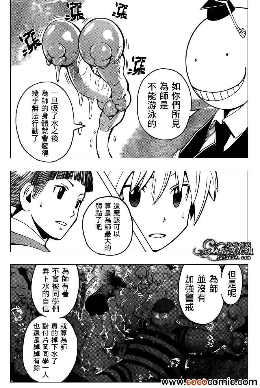 第45话