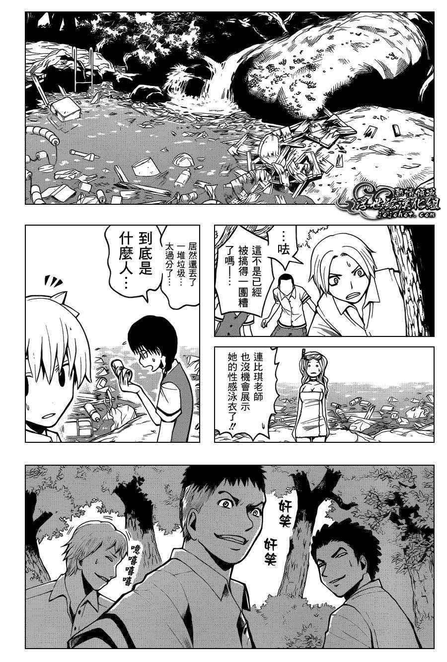 第46话