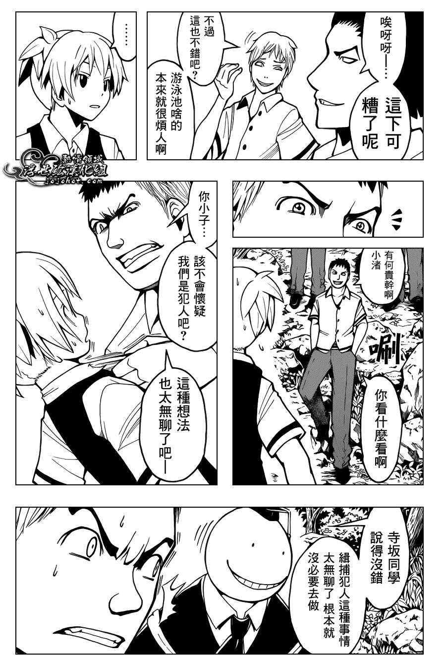第46话