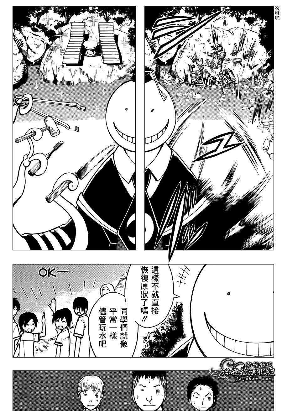 第46话