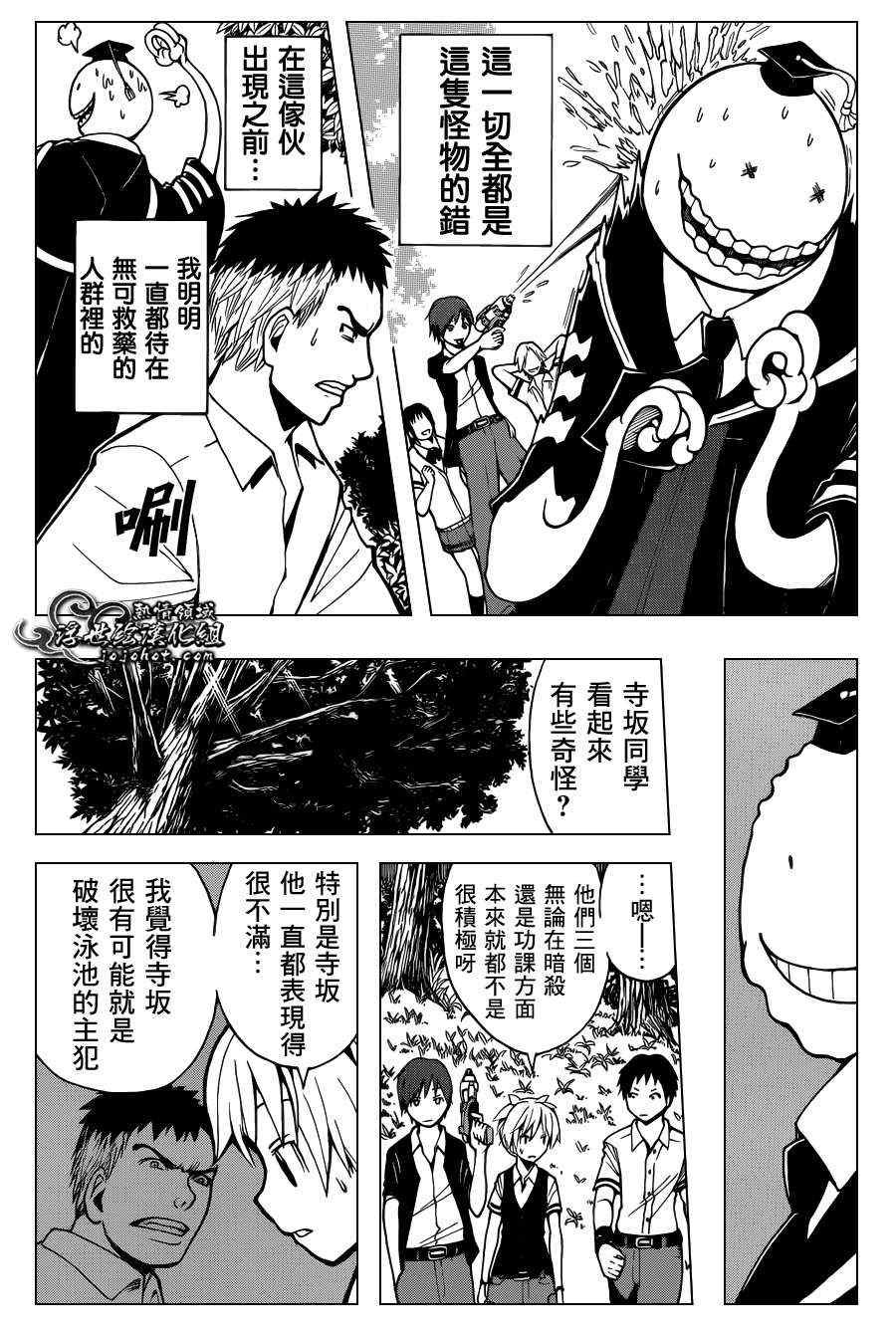 第46话