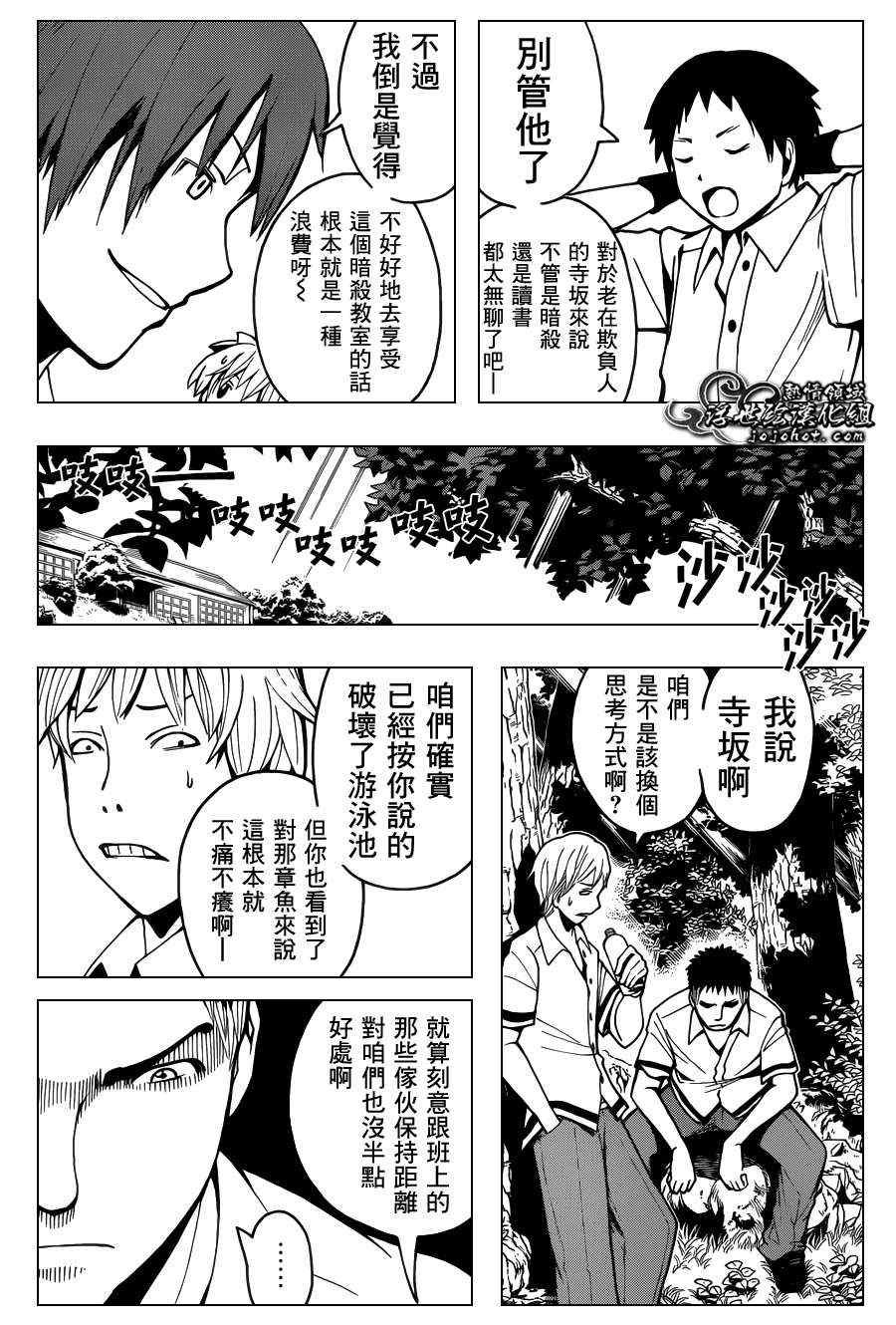 第46话