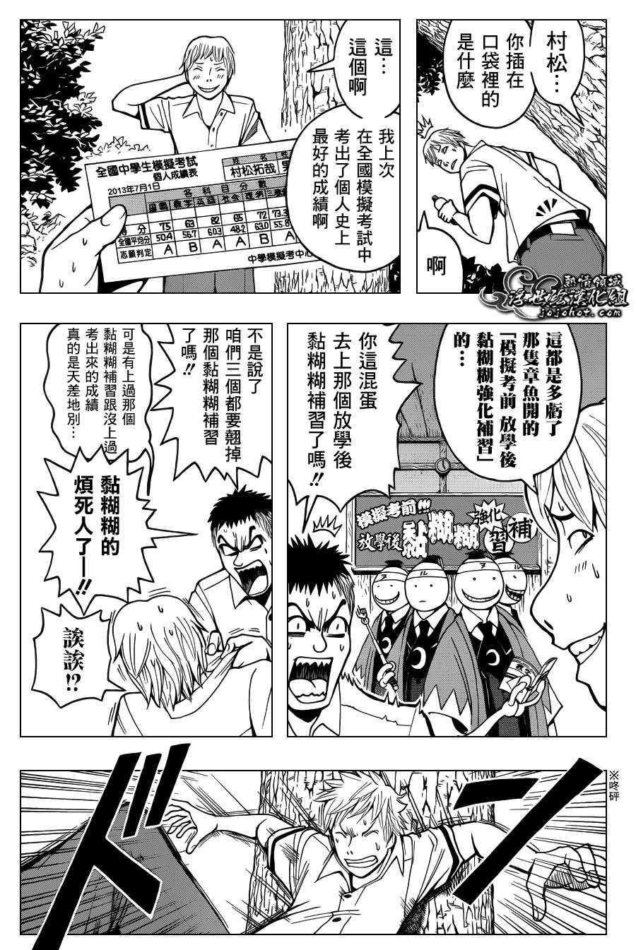 第46话