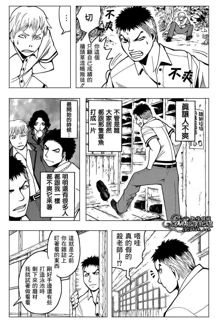 第46话