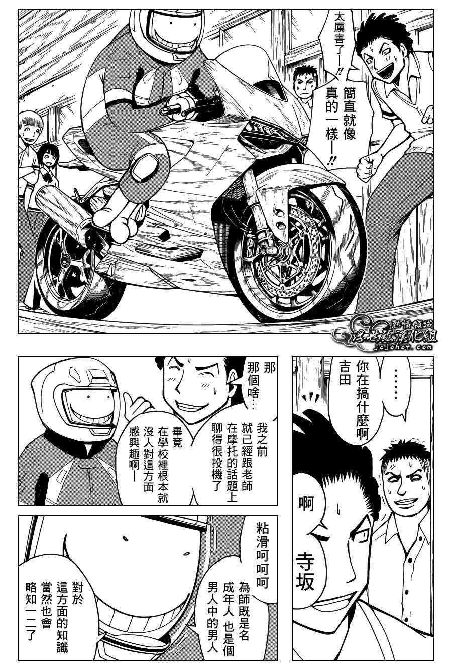 第46话