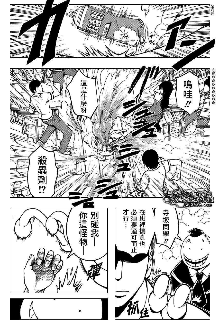 第46话