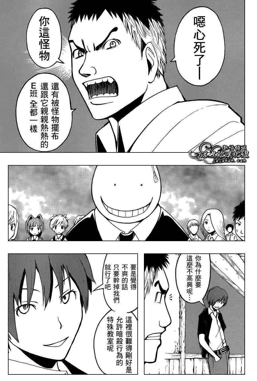 第46话