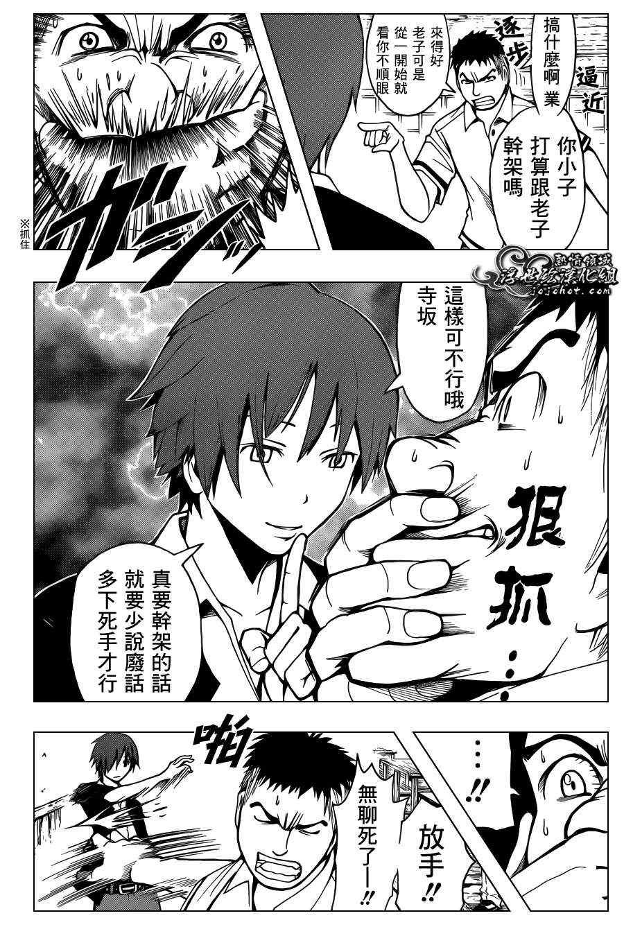 第46话
