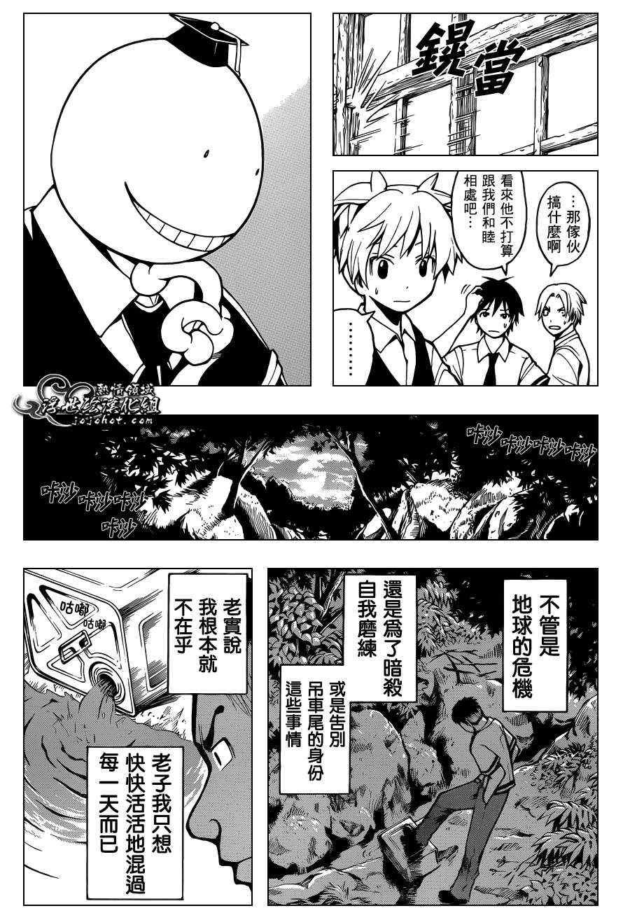 第46话