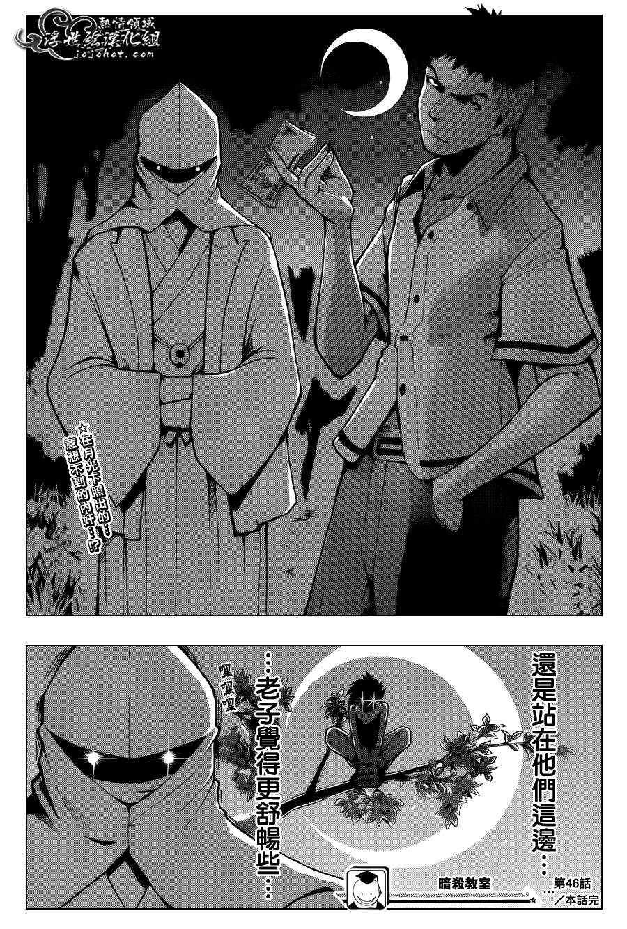 第46话