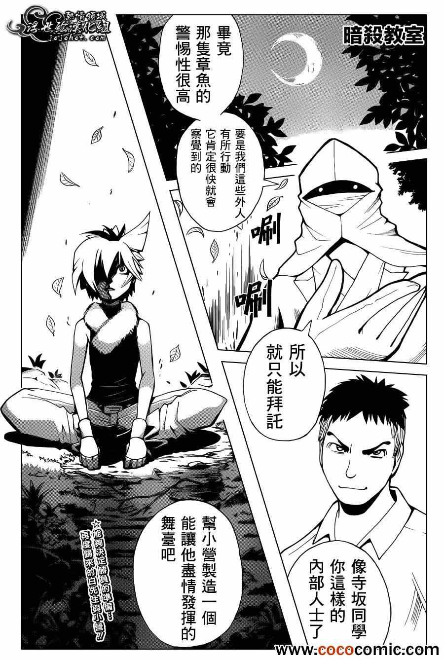 第47话
