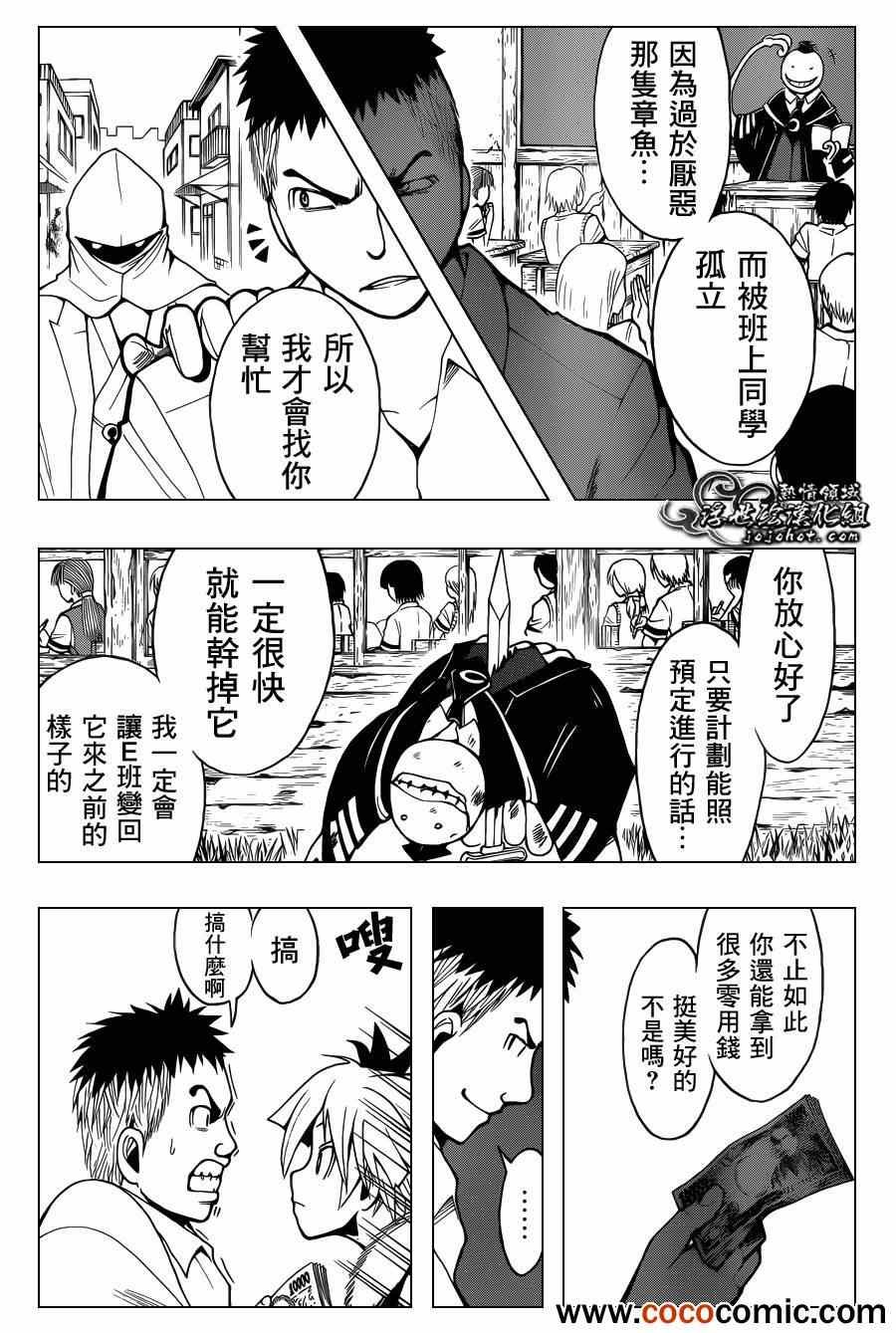 第47话