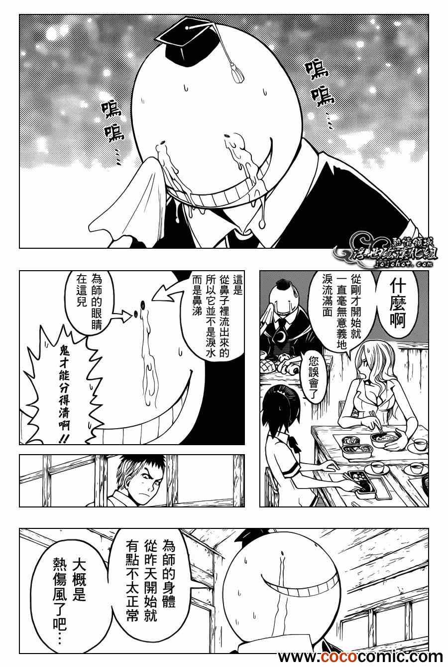 第47话