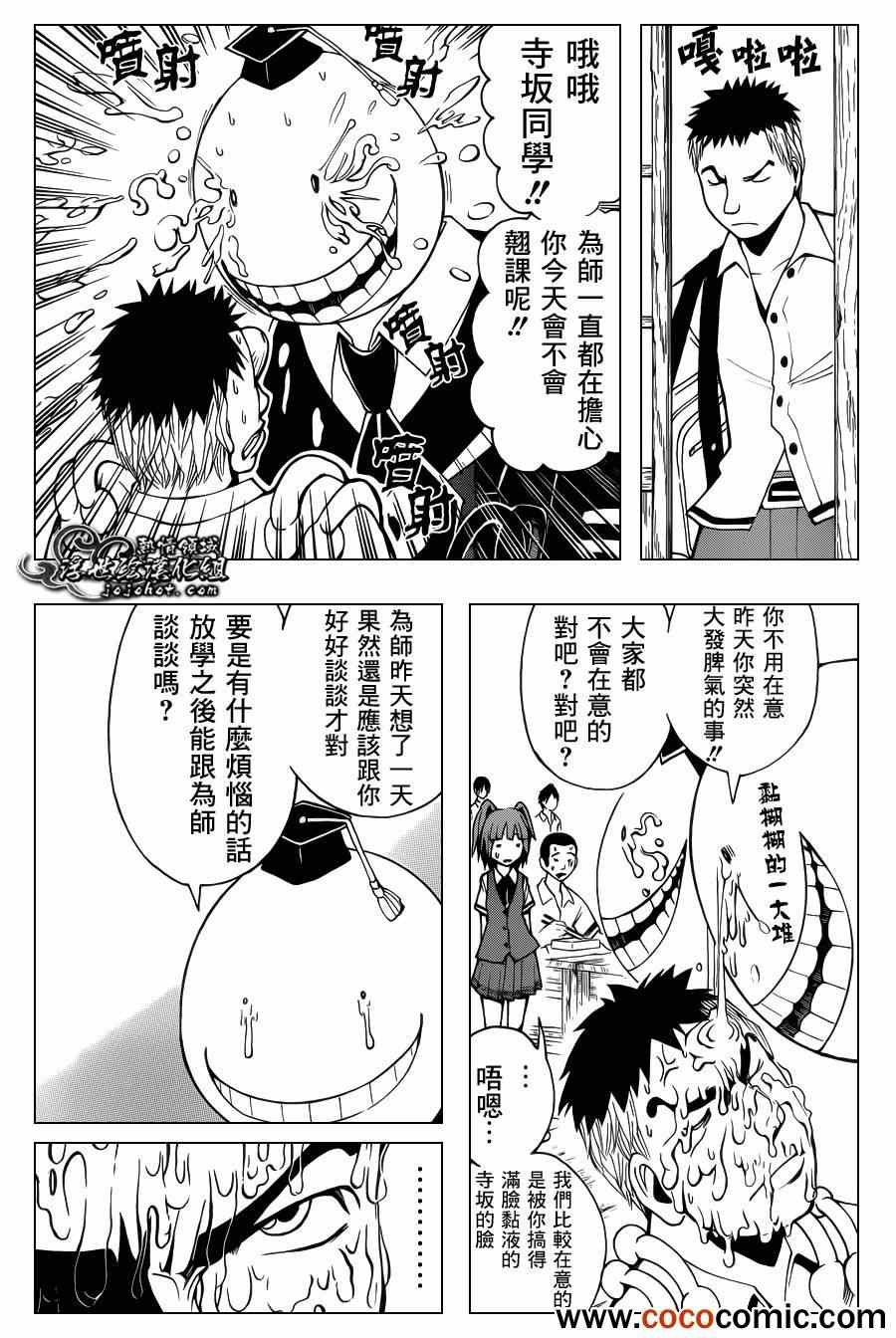 第47话