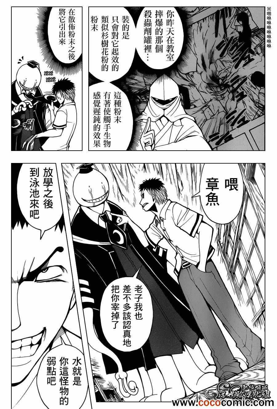 第47话
