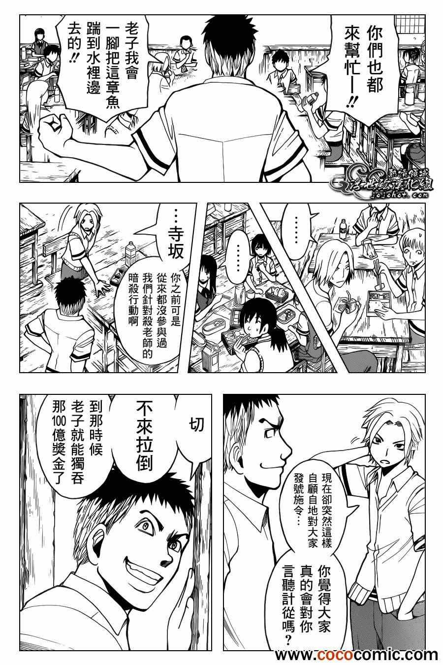 第47话