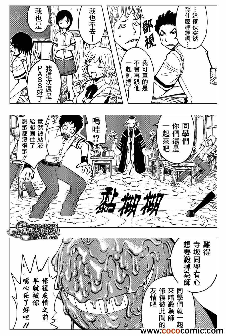 第47话