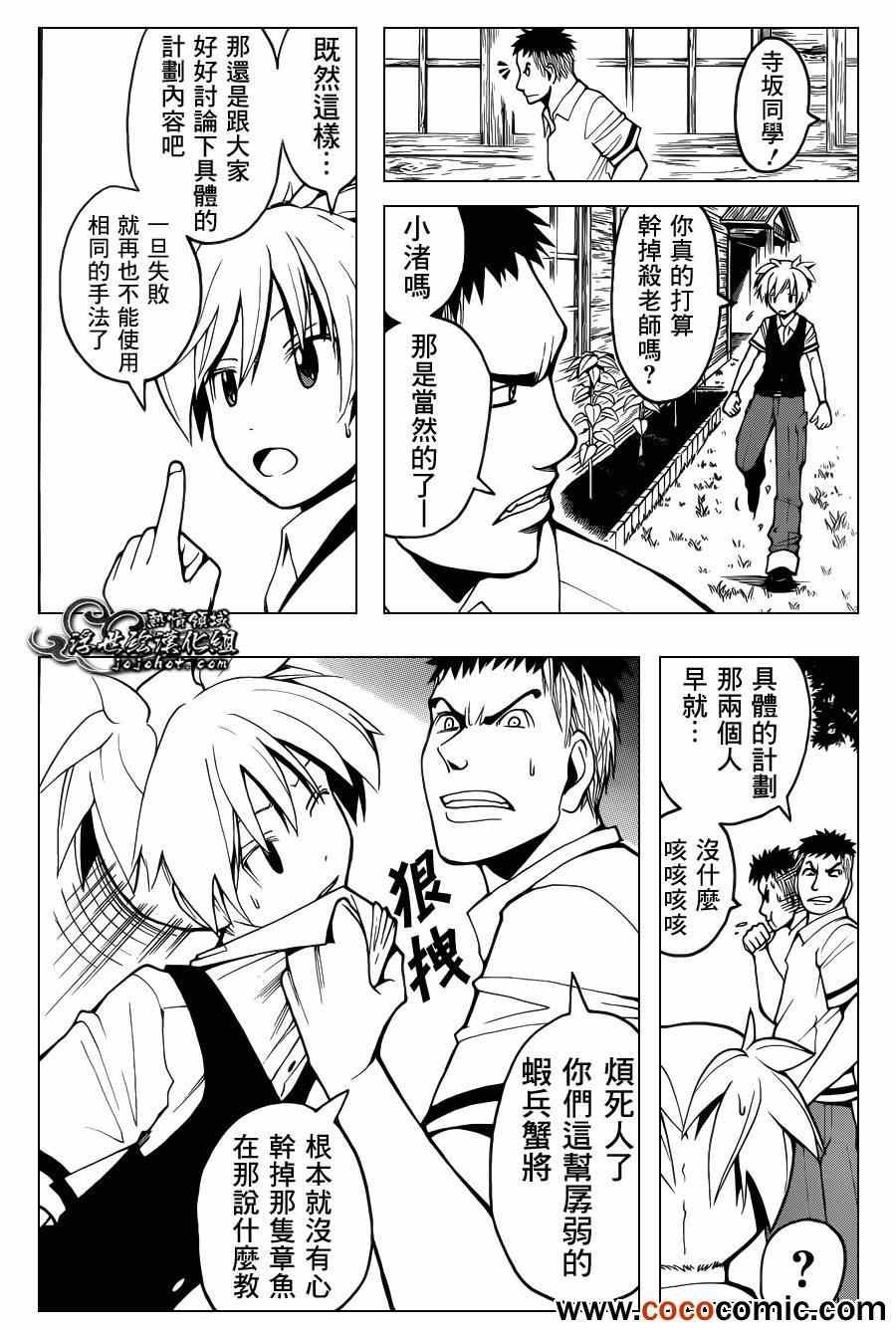 第47话