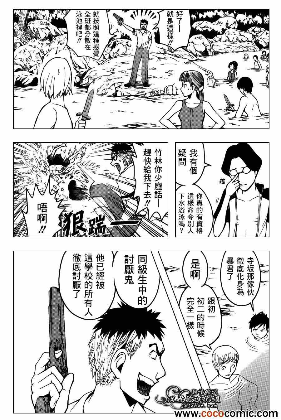 第47话