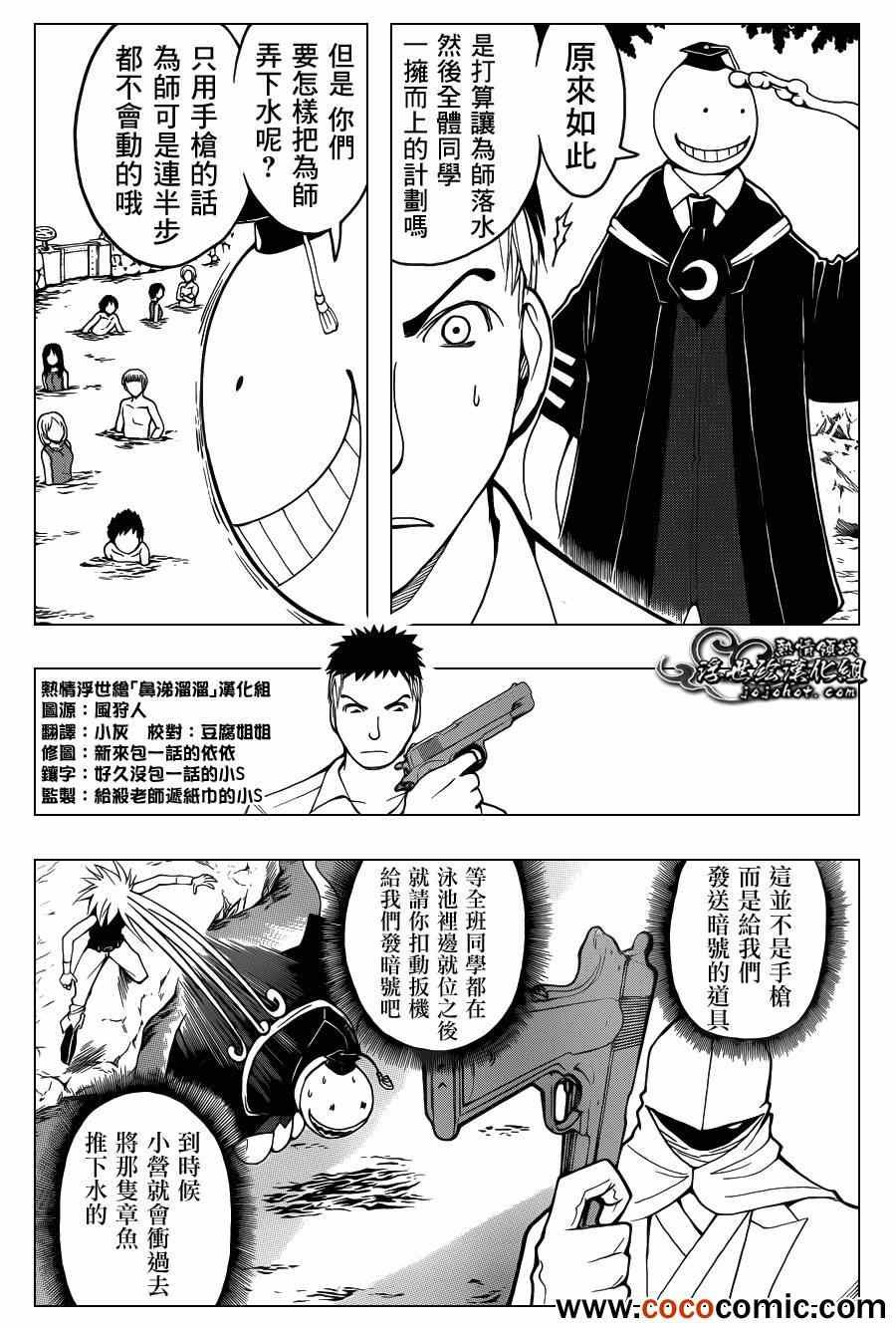 第47话