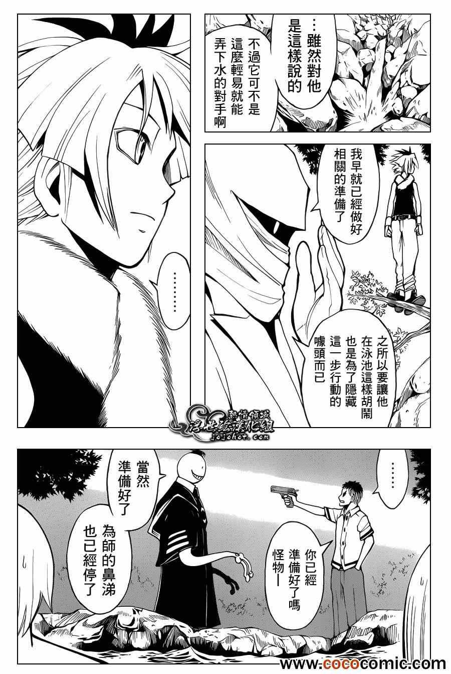 第47话