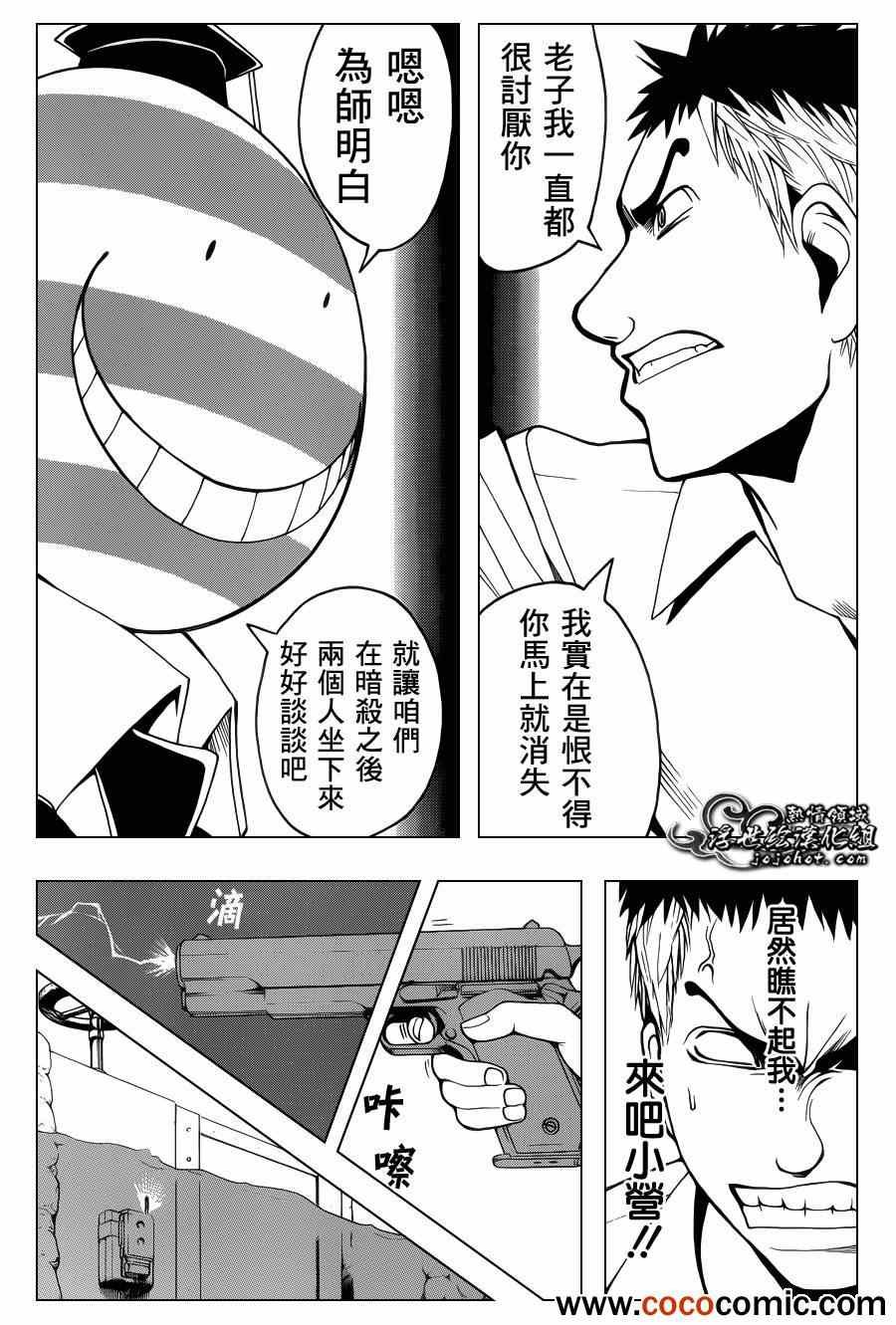 第47话