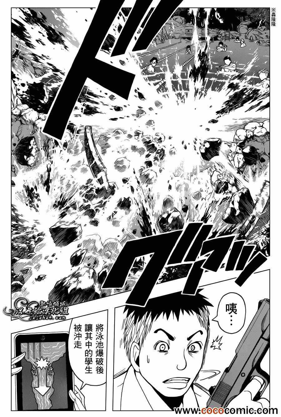 第47话