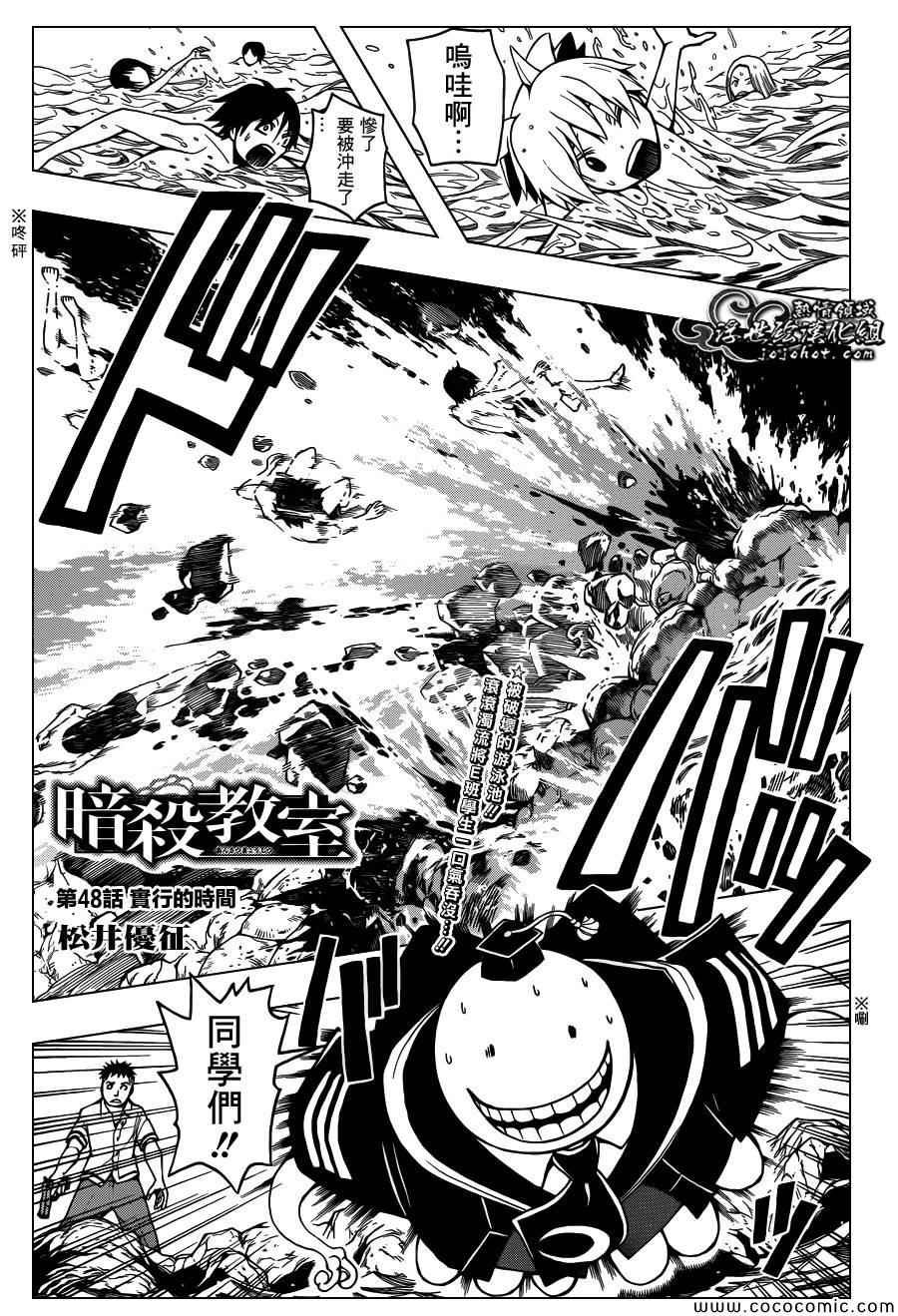 第48话