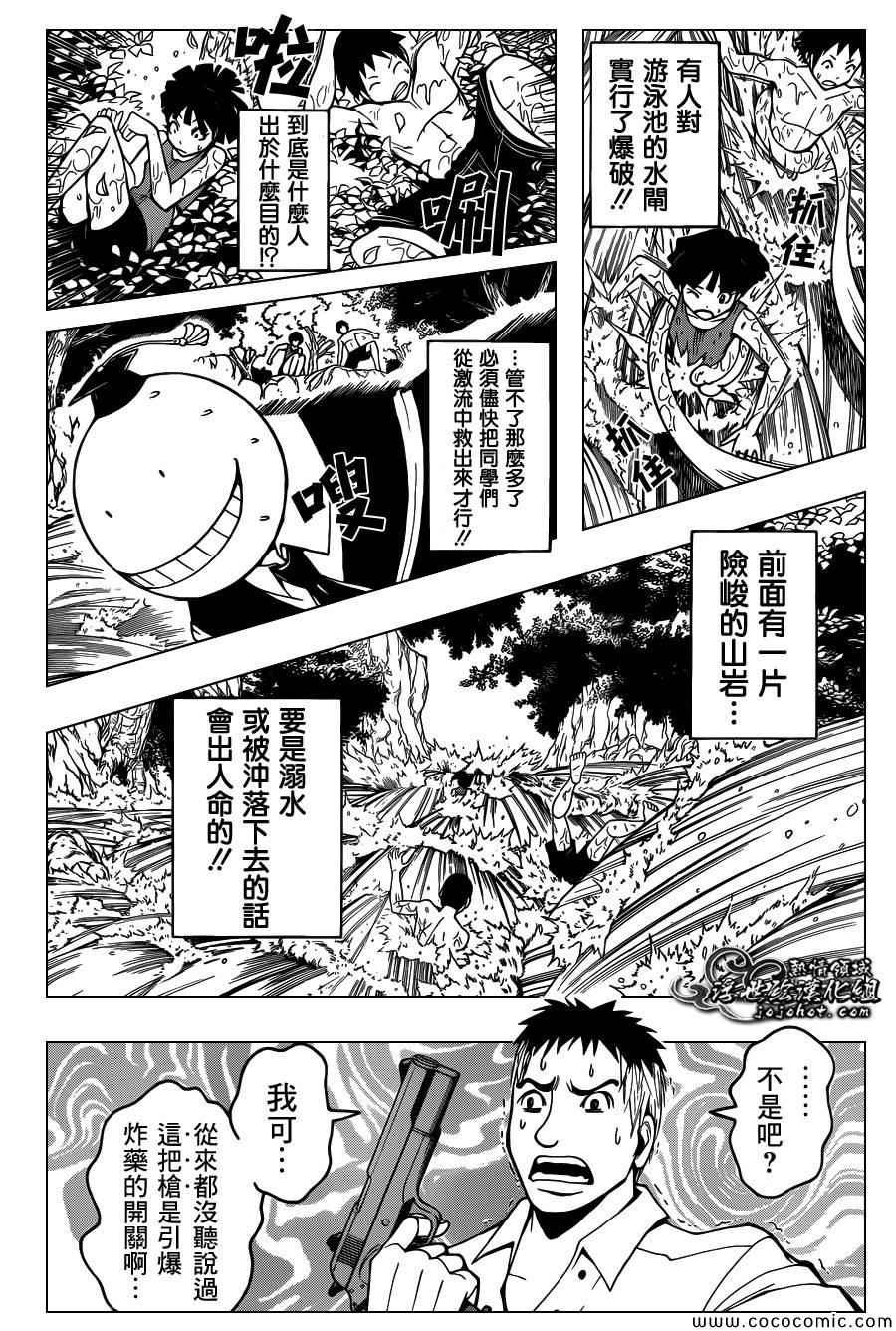 第48话