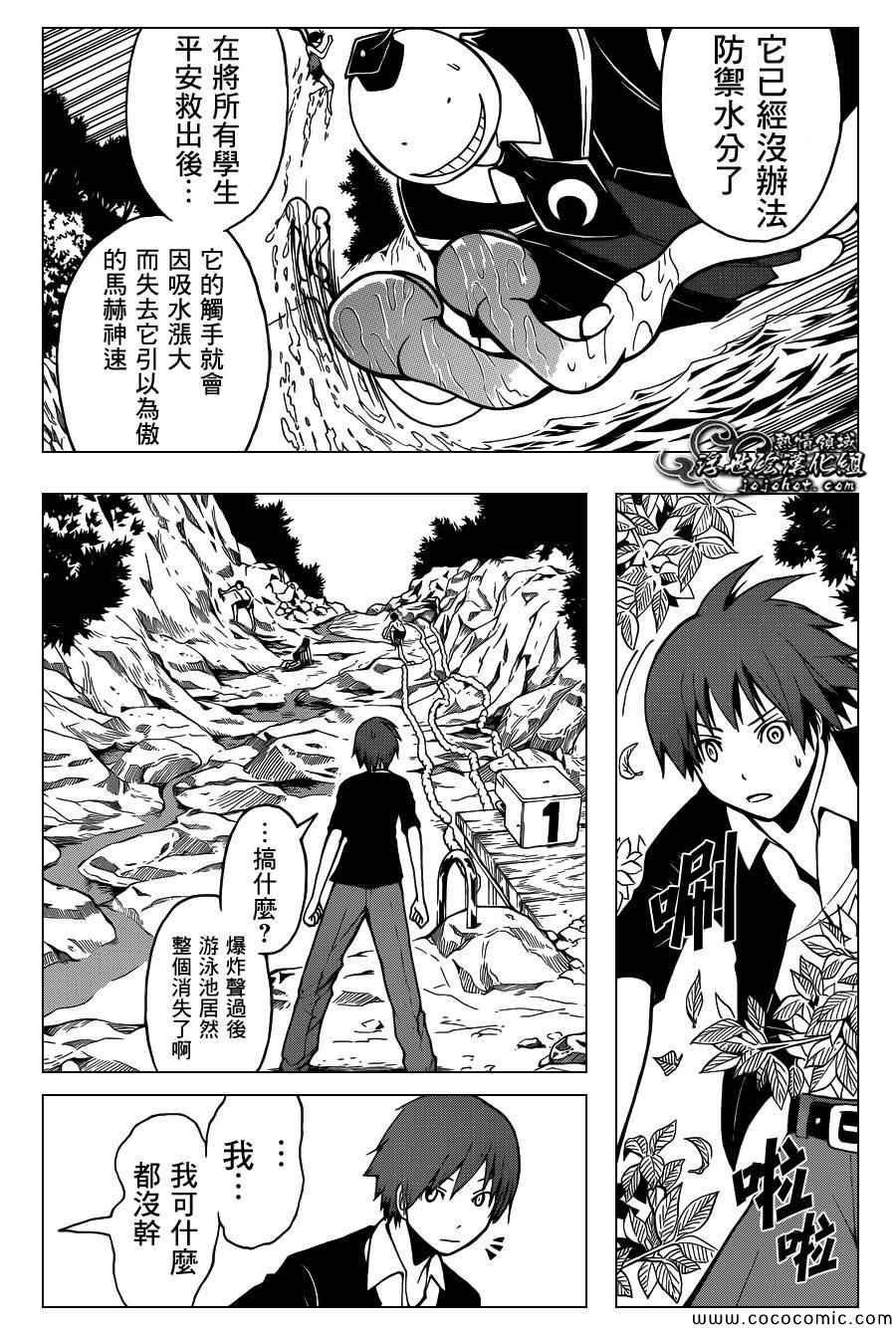 第48话