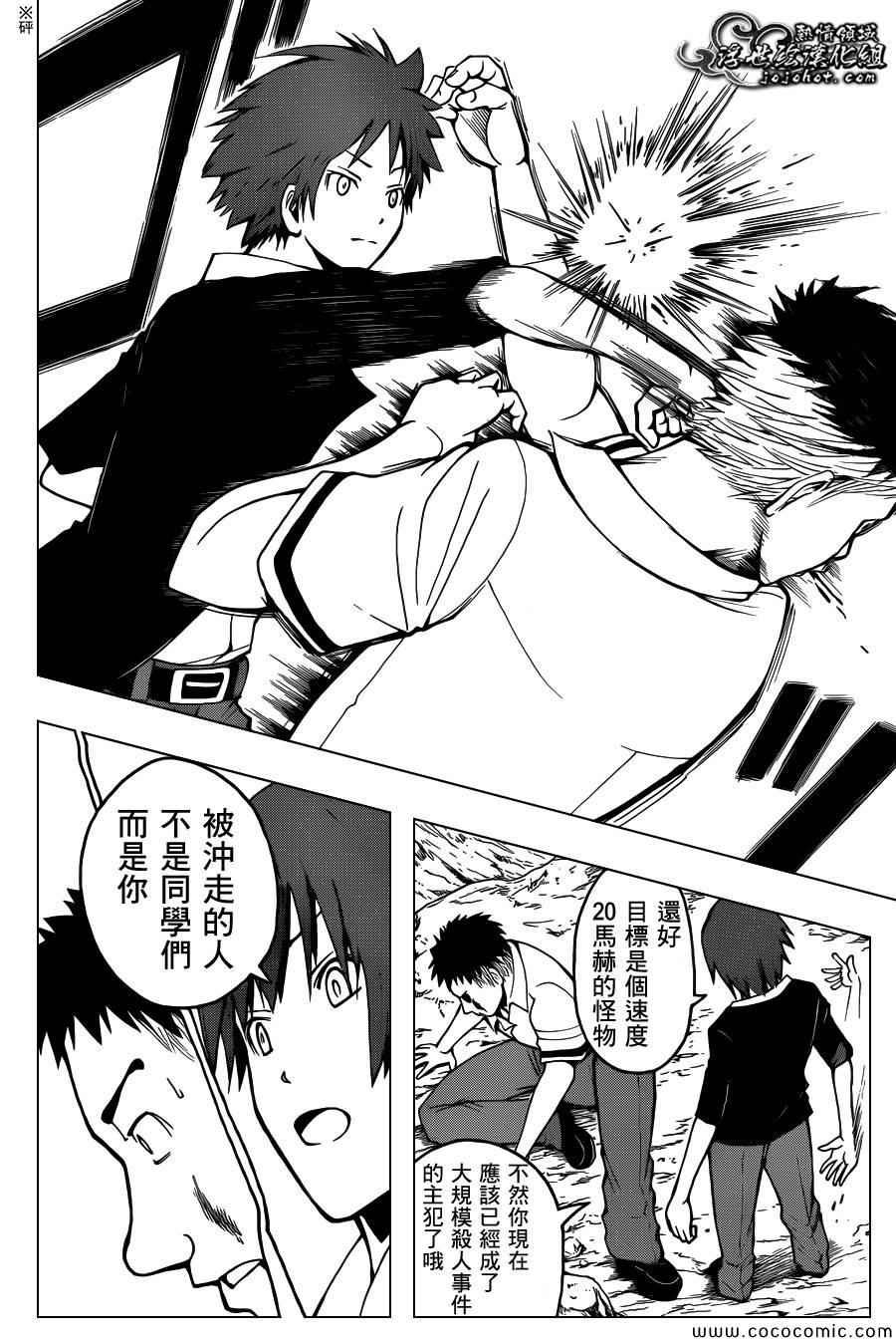 第48话