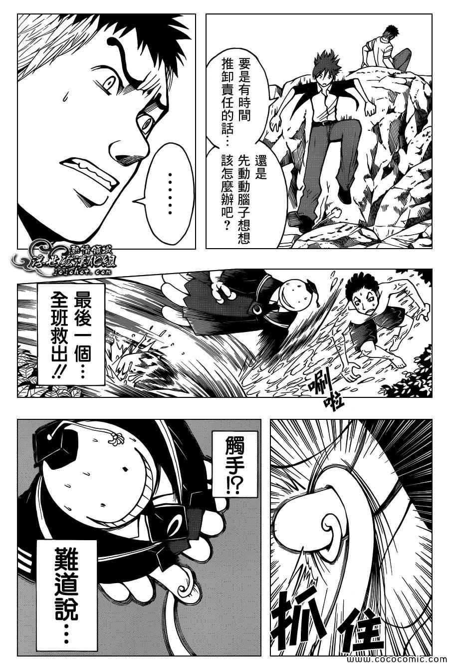 第48话