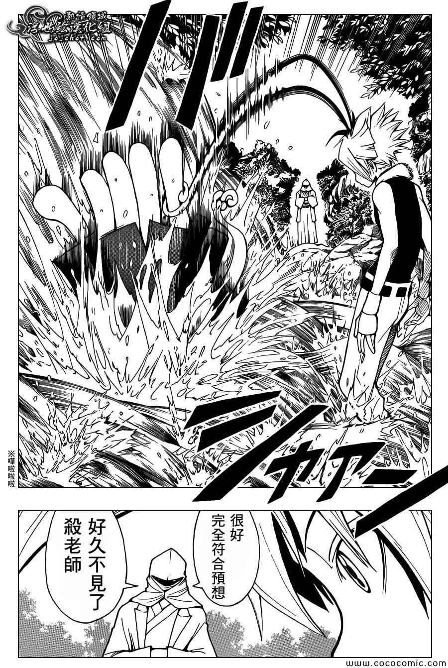 第48话