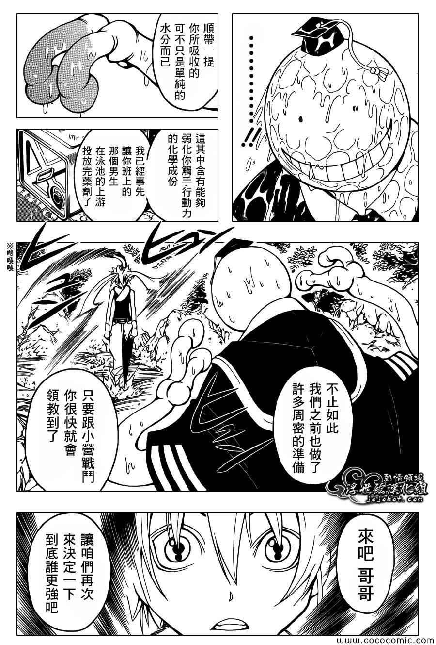 第48话