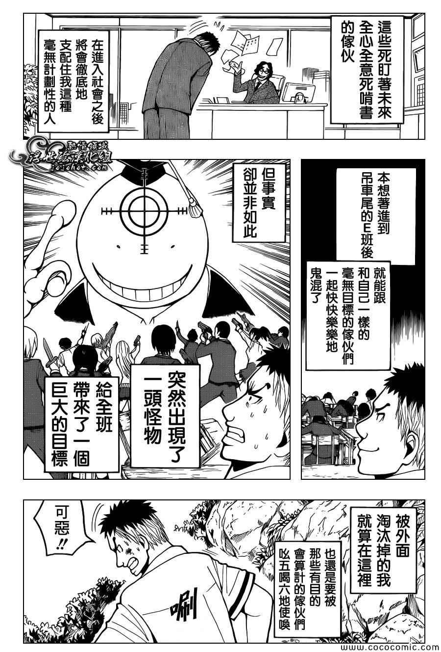第48话